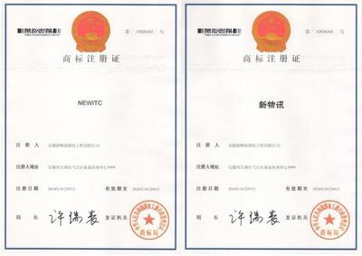 商標(biāo)注冊(cè)申請(qǐng)全流程指南 從概念到保護(hù)