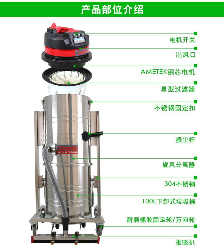 工業場地礦粉吸塵器GS-3610P 大容量吸塵專家，助力工廠物料高效清理