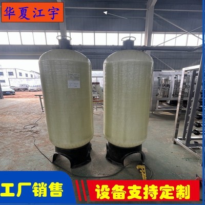 河南純凈水設備與過濾設備的產業升級與市場前景探析